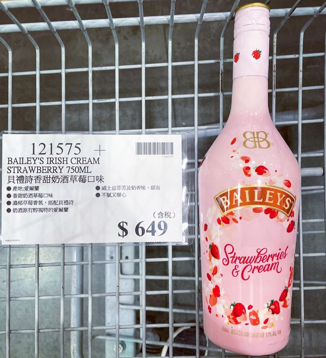 Costco好市多 商品經驗老實說