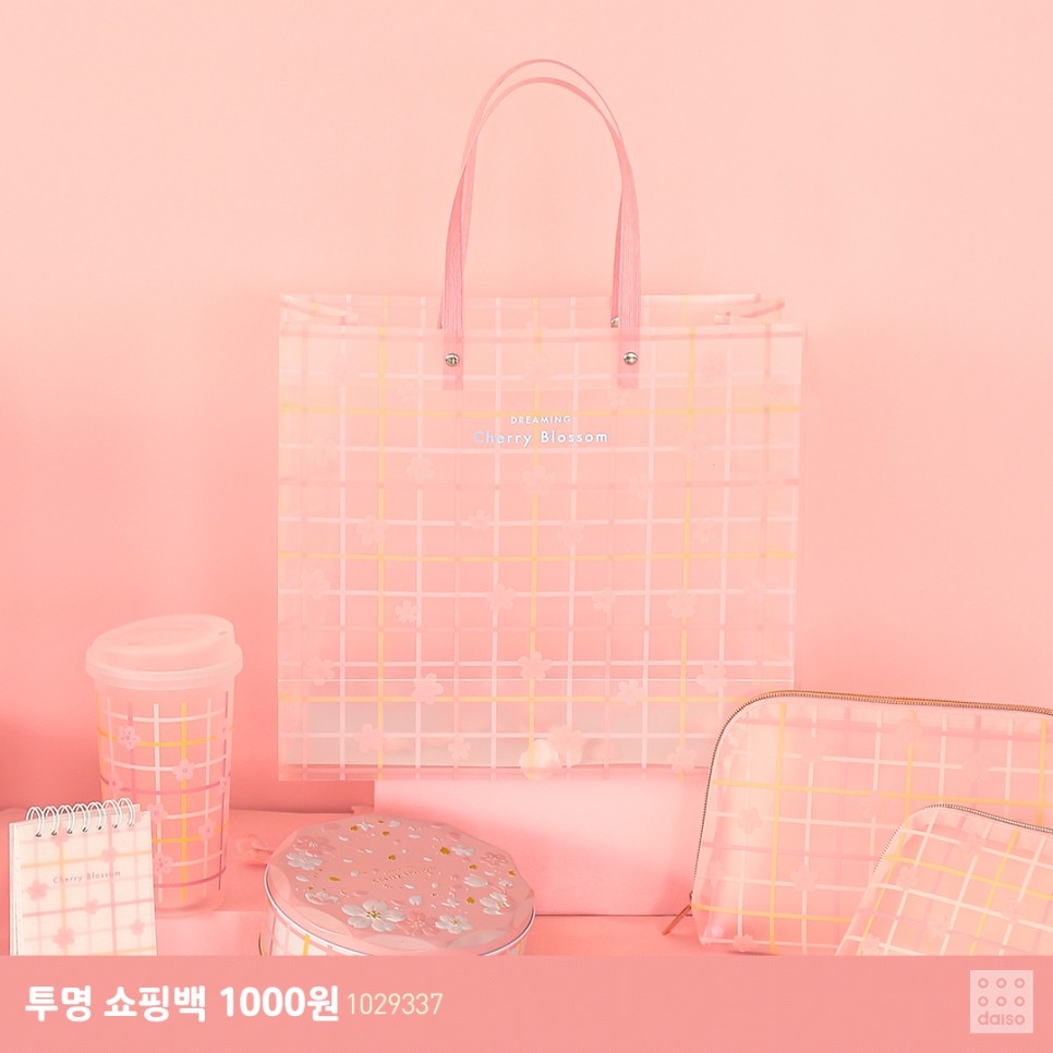 DAISO Korea