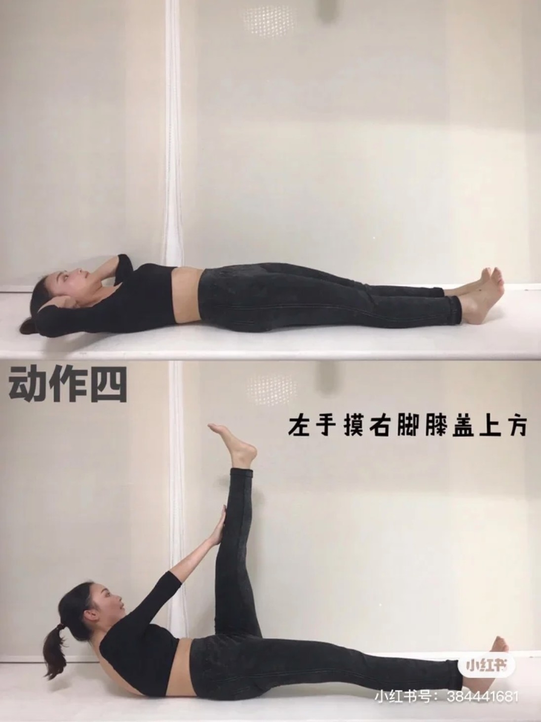 小紅書＠你說呢