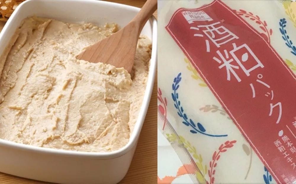 酒粕面膜