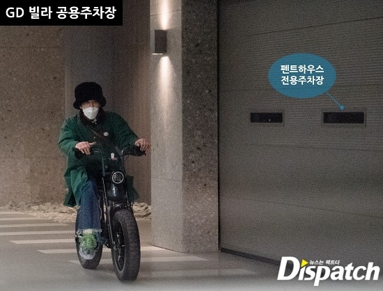 Dispatch