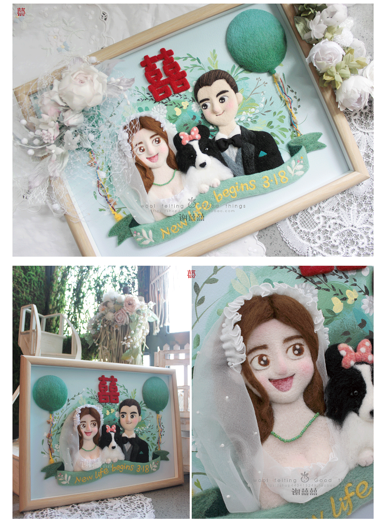 THANKXIXI 囍囍的羊毛氈