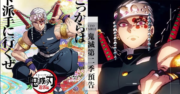 《鬼滅之刃第二季：遊郭篇》前導預告曝光！「音柱」宇髓天元霸氣登場