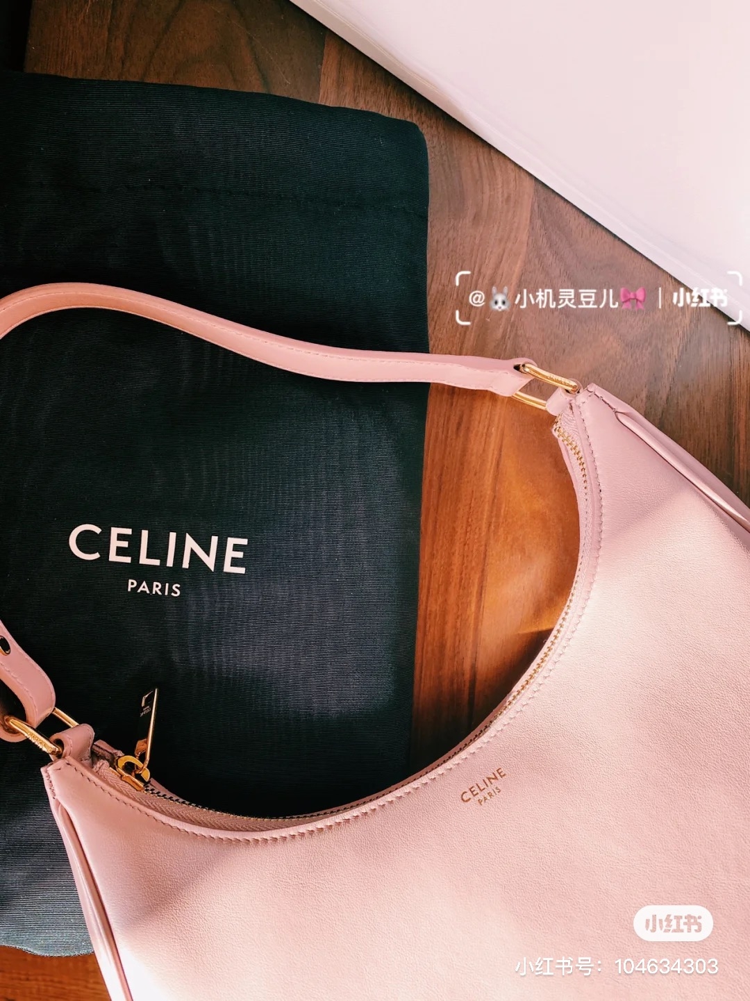 小紅書@小機靈豆兒