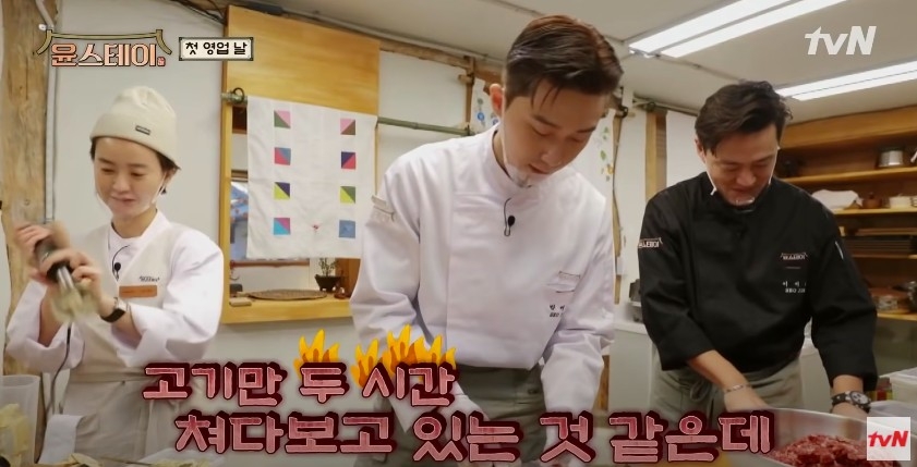 Youtube@윤스테이