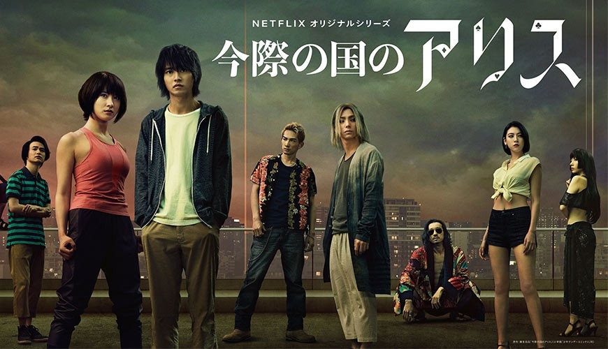 Netflix