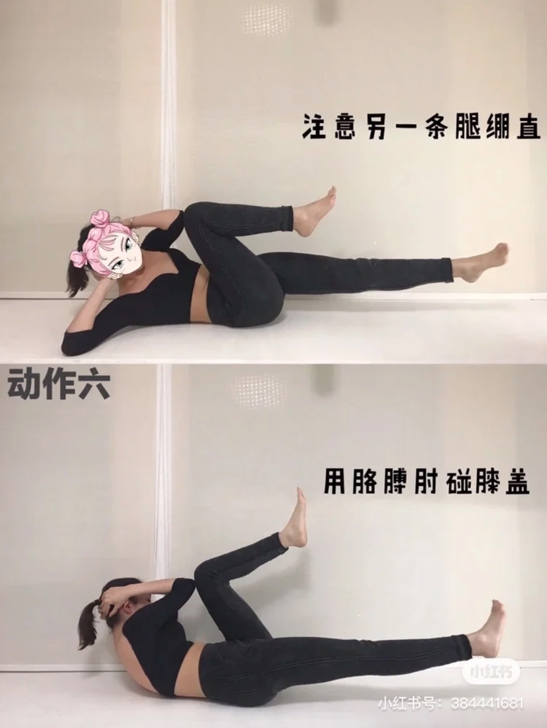 小紅書＠你說呢