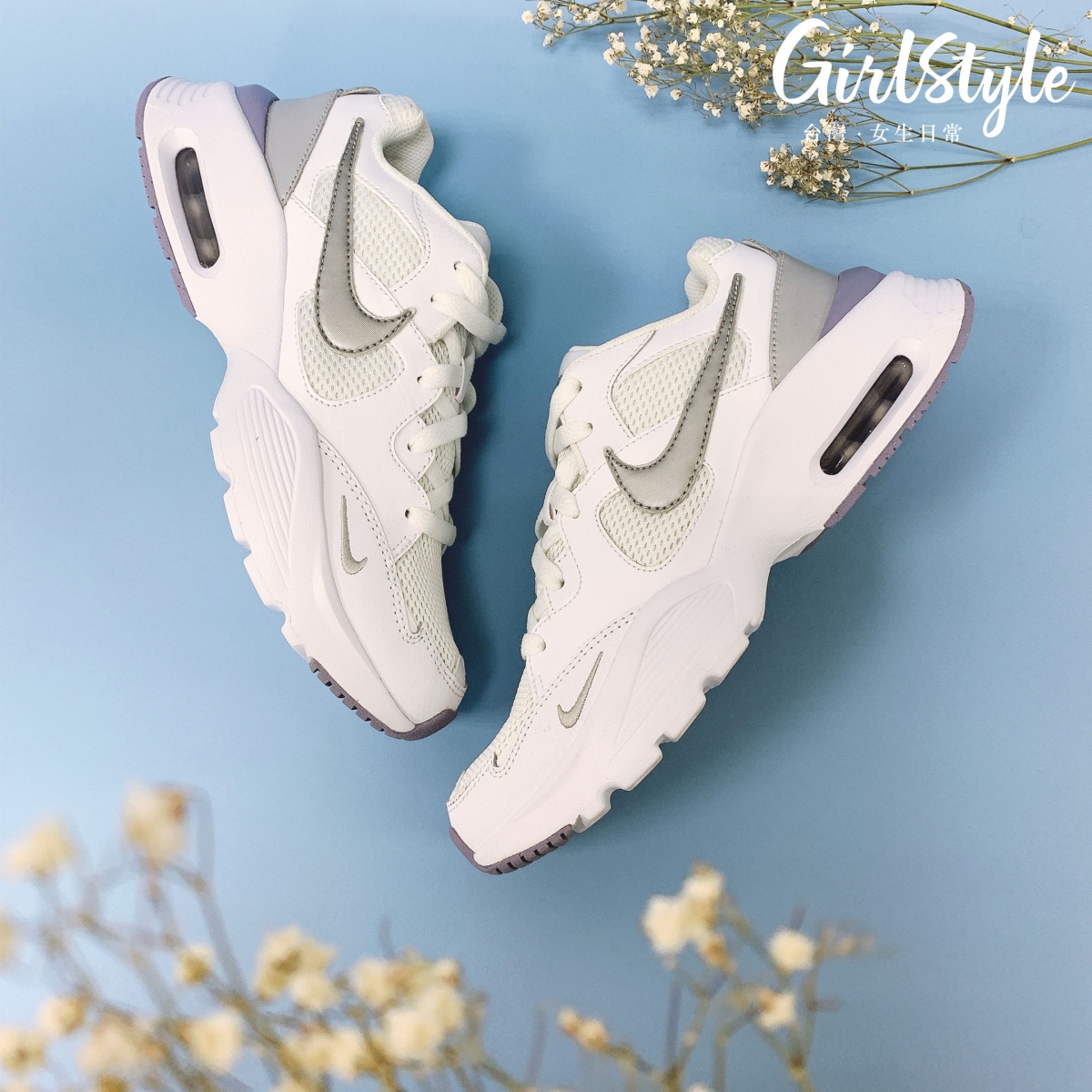GirlStyle TW