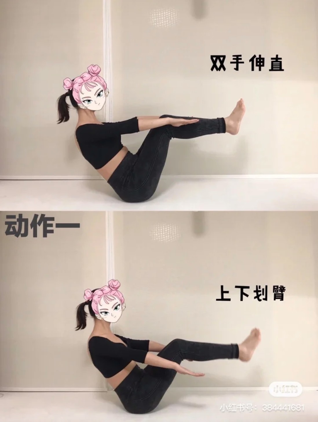 小紅書＠你說呢