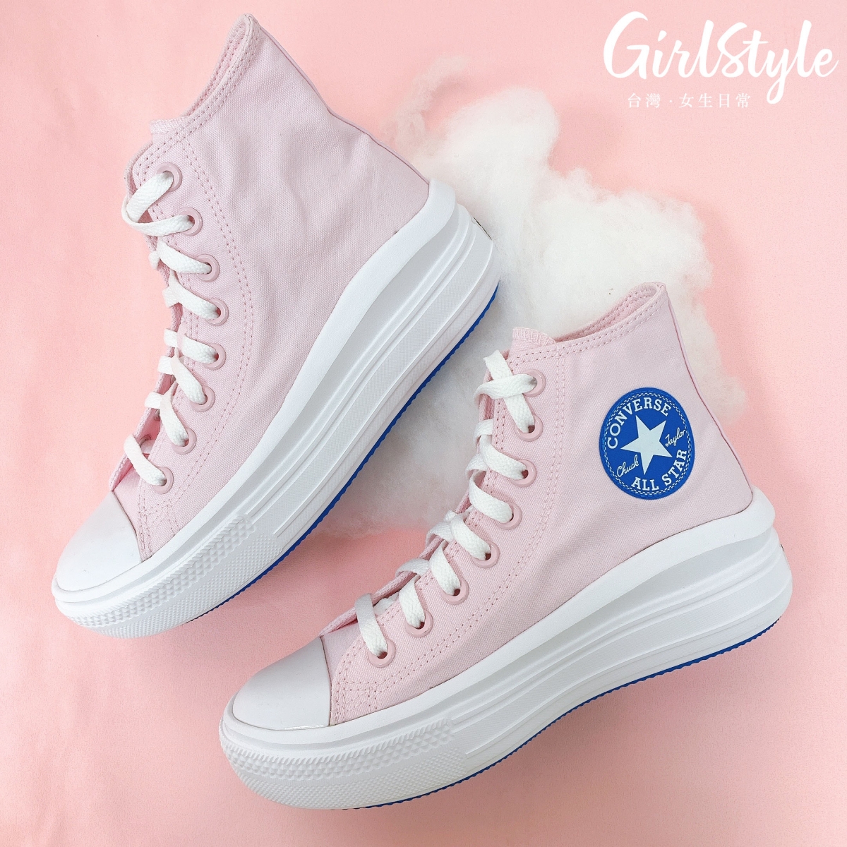 GirlStyle TW