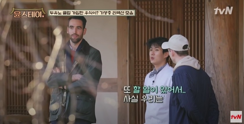 Youtube@윤스테이