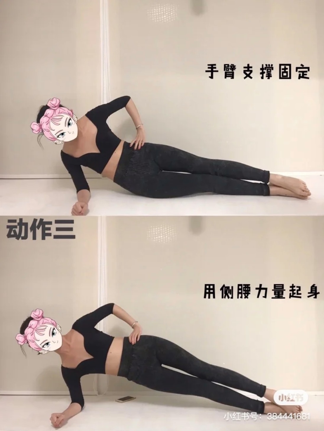 小紅書＠你說呢