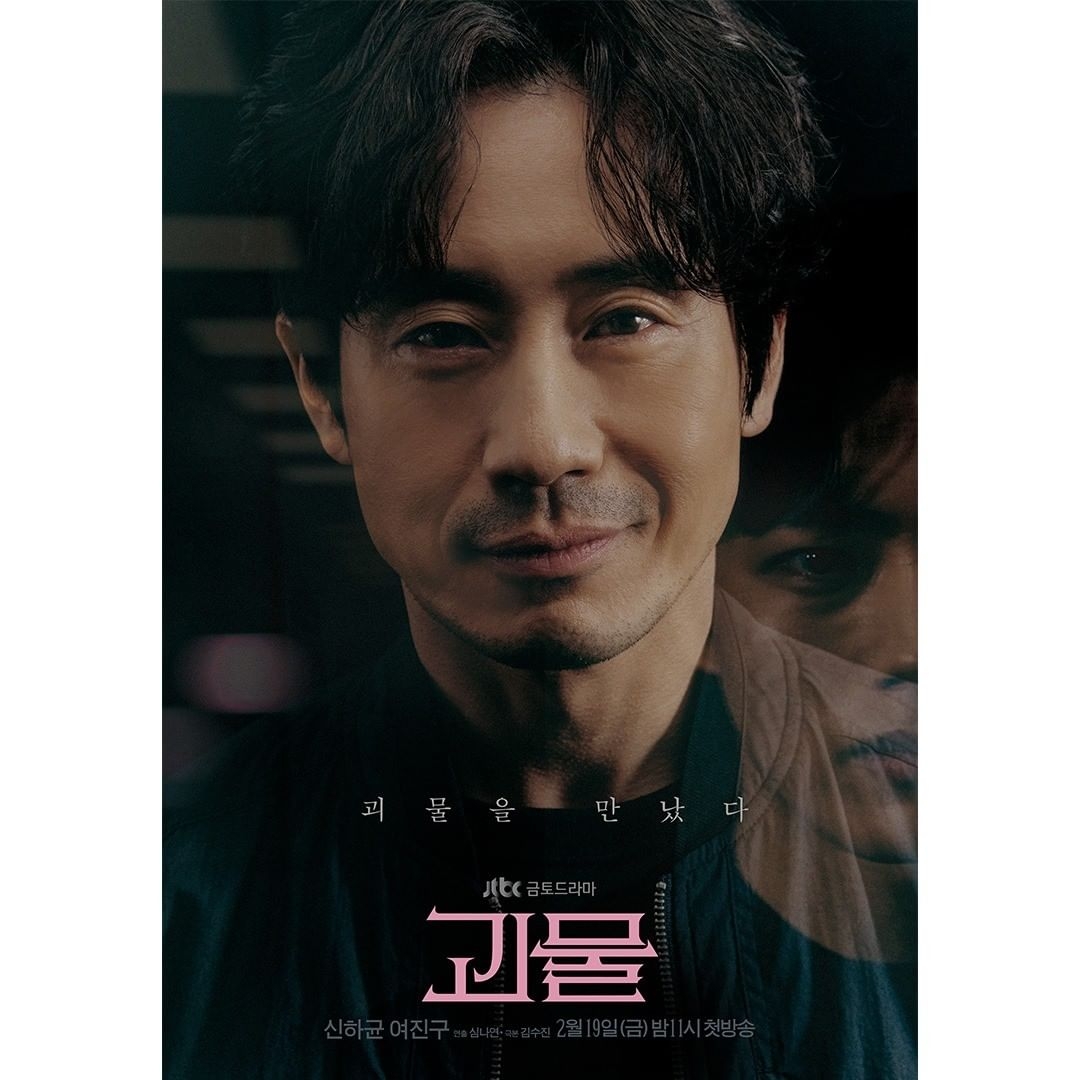 IG@jtbcdrama