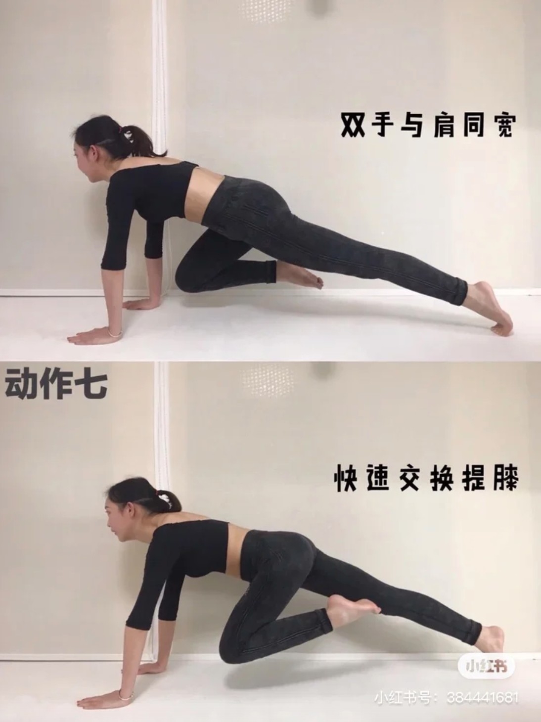 小紅書＠你說呢