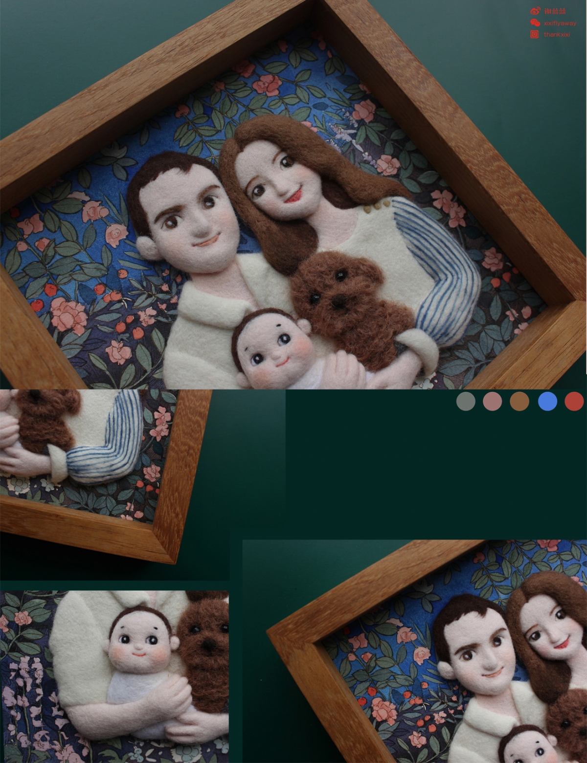 THANKXIXI 囍囍的羊毛氈