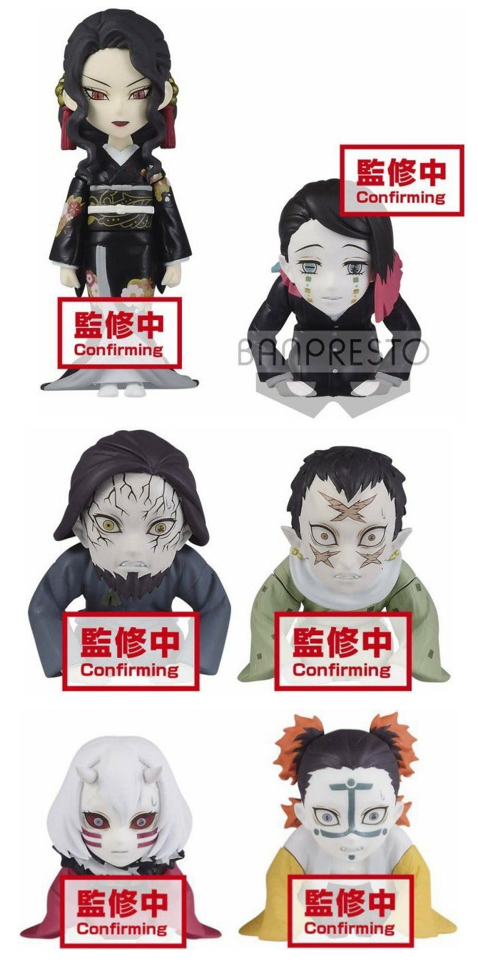 BANPRESTO
