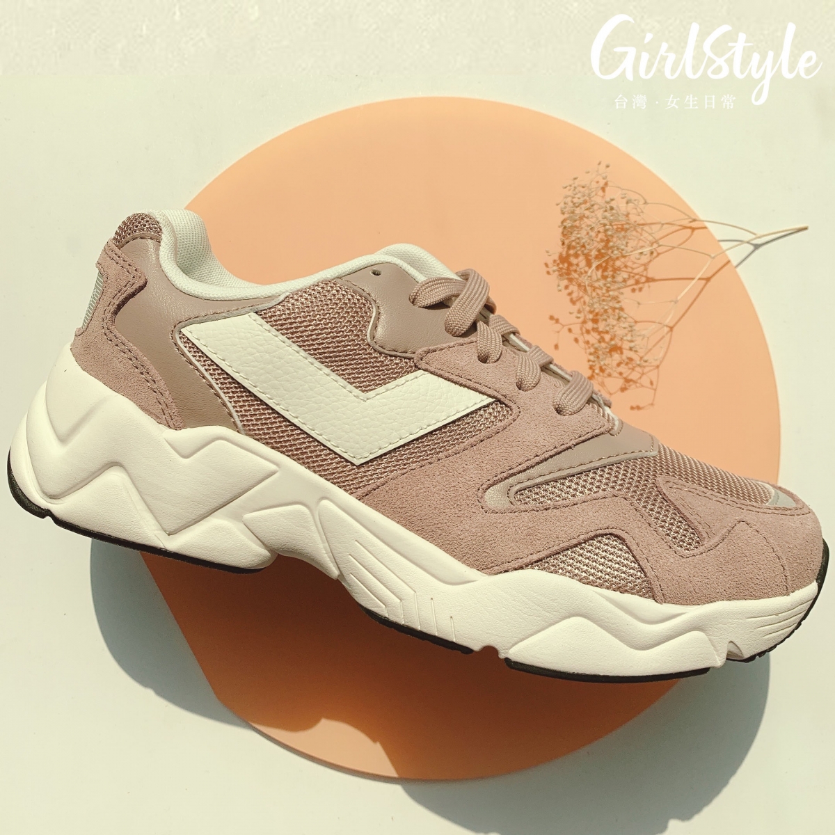 GirlStyle TW