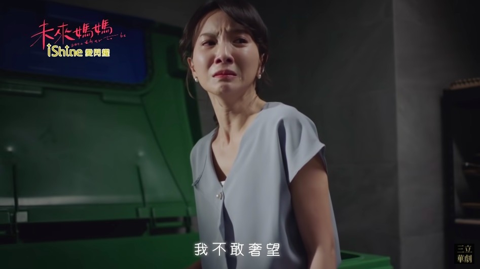 Youtube@三立華劇 SET Drama