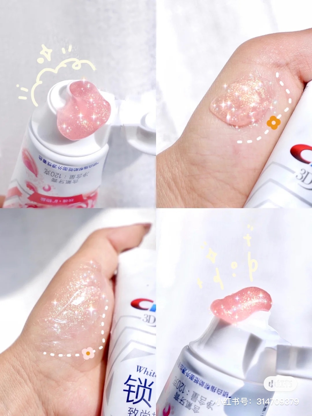 crest美白牙膏