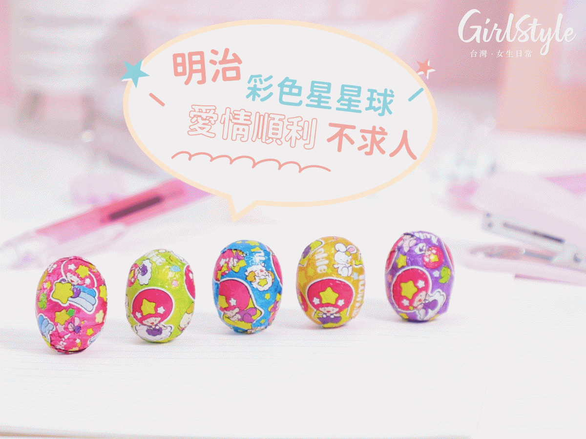 學生上班族救星