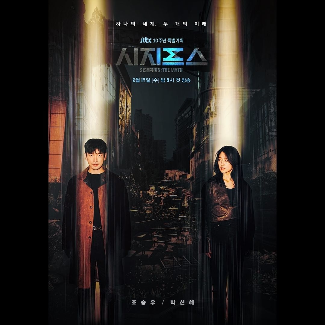 IG@jtbcdrama