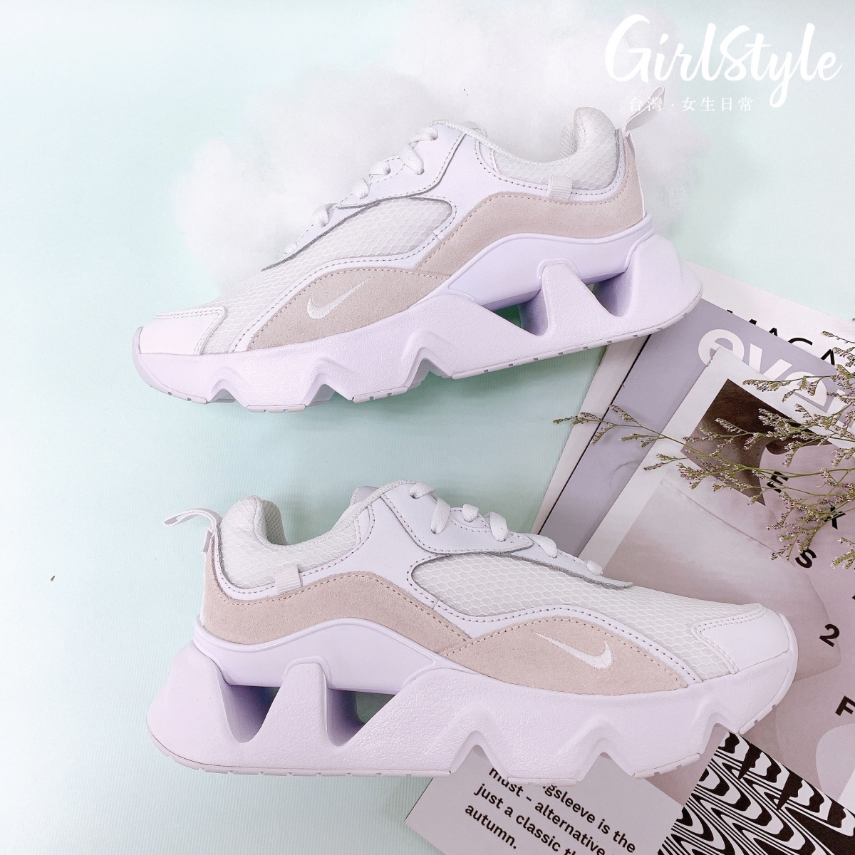 GirlStyle TW
