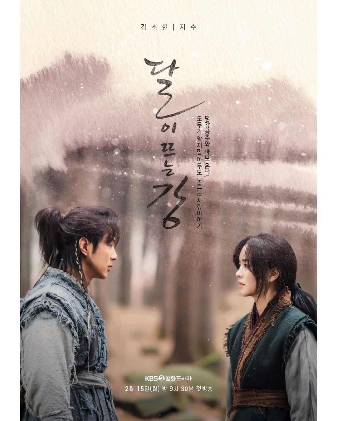 IG@kbsdrama