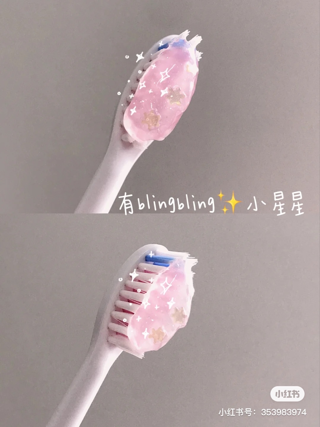 桃子牙膏
