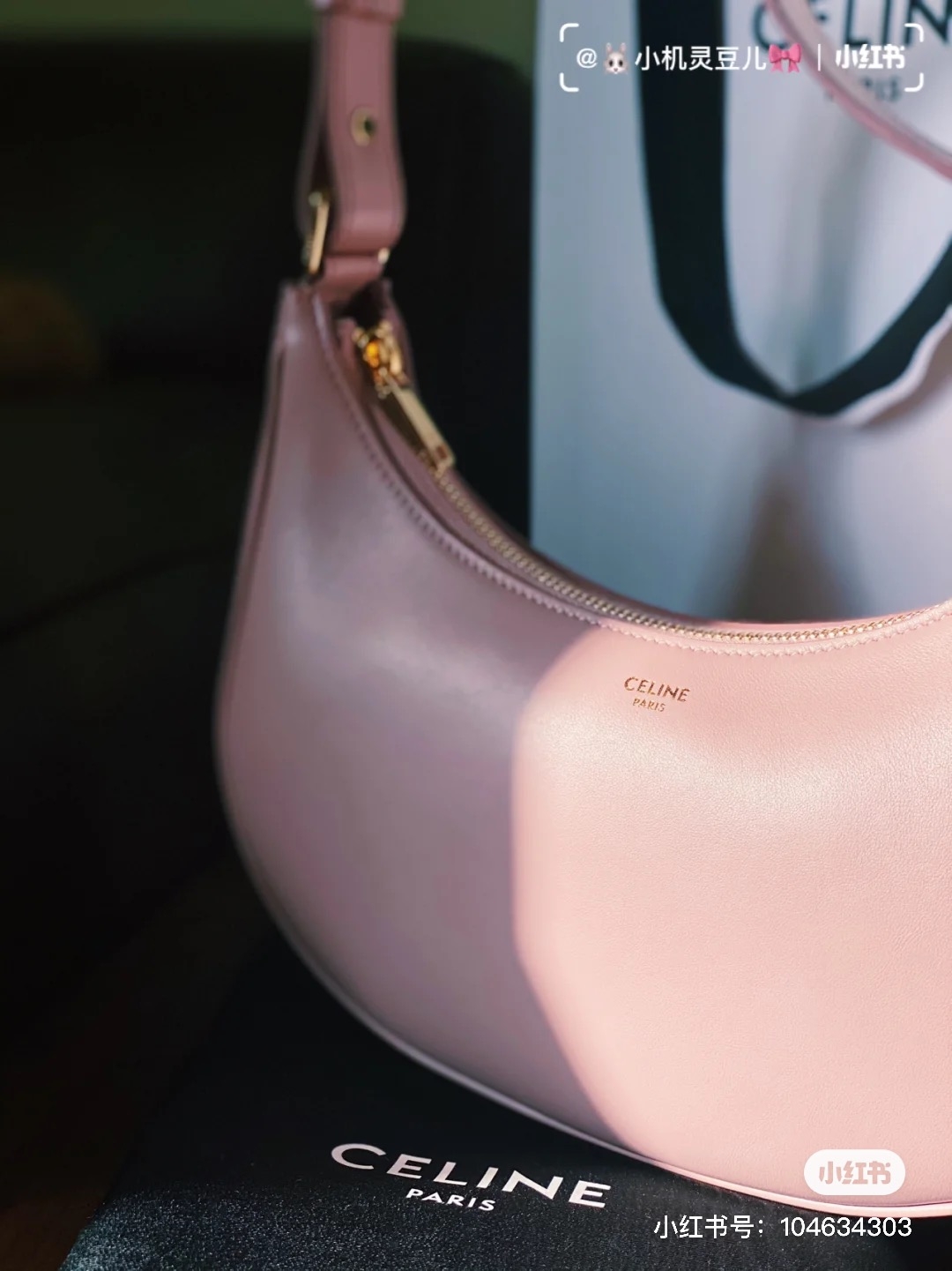 小紅書@小機靈豆兒