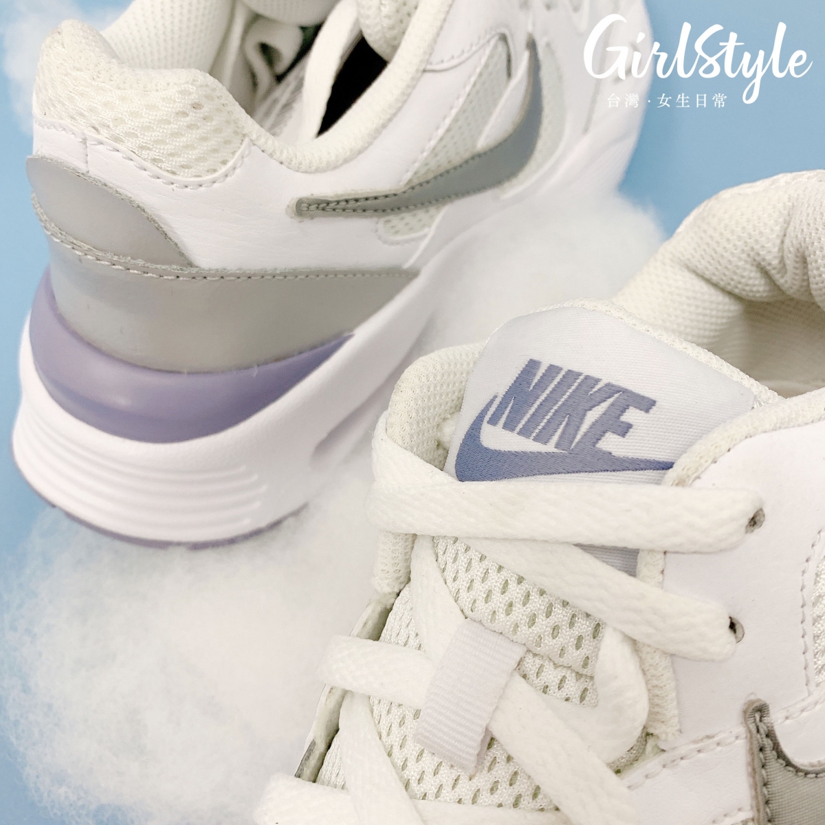 GirlStyle TW
