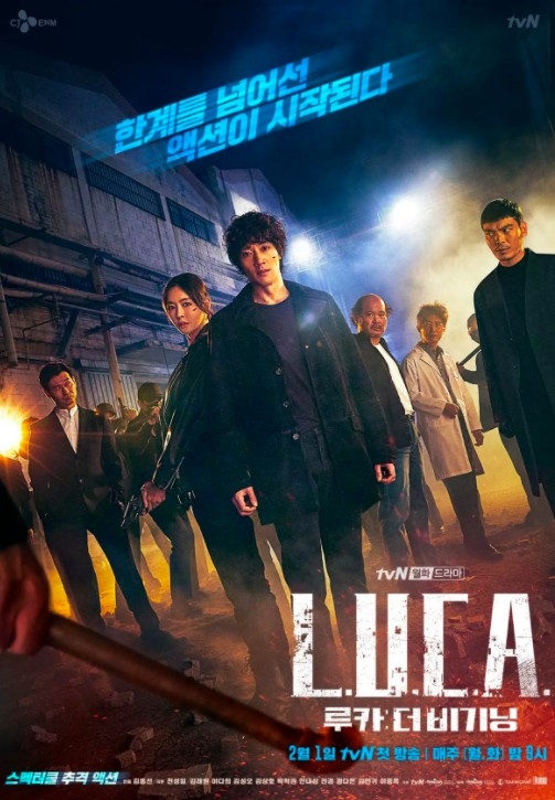 IG@tvndrama.official