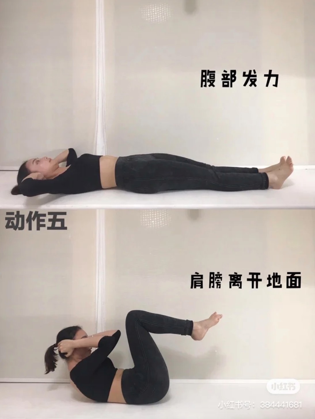 小紅書＠你說呢