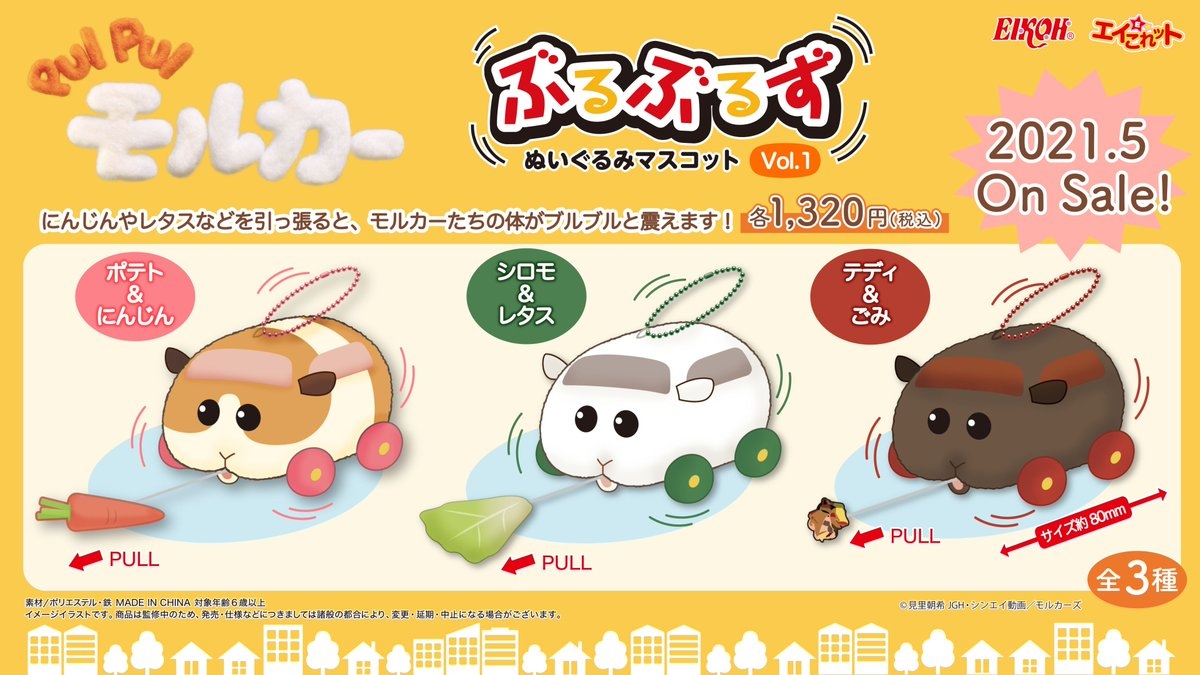 Twitter@molcar_anime