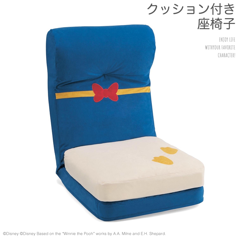 bellemaison.jp