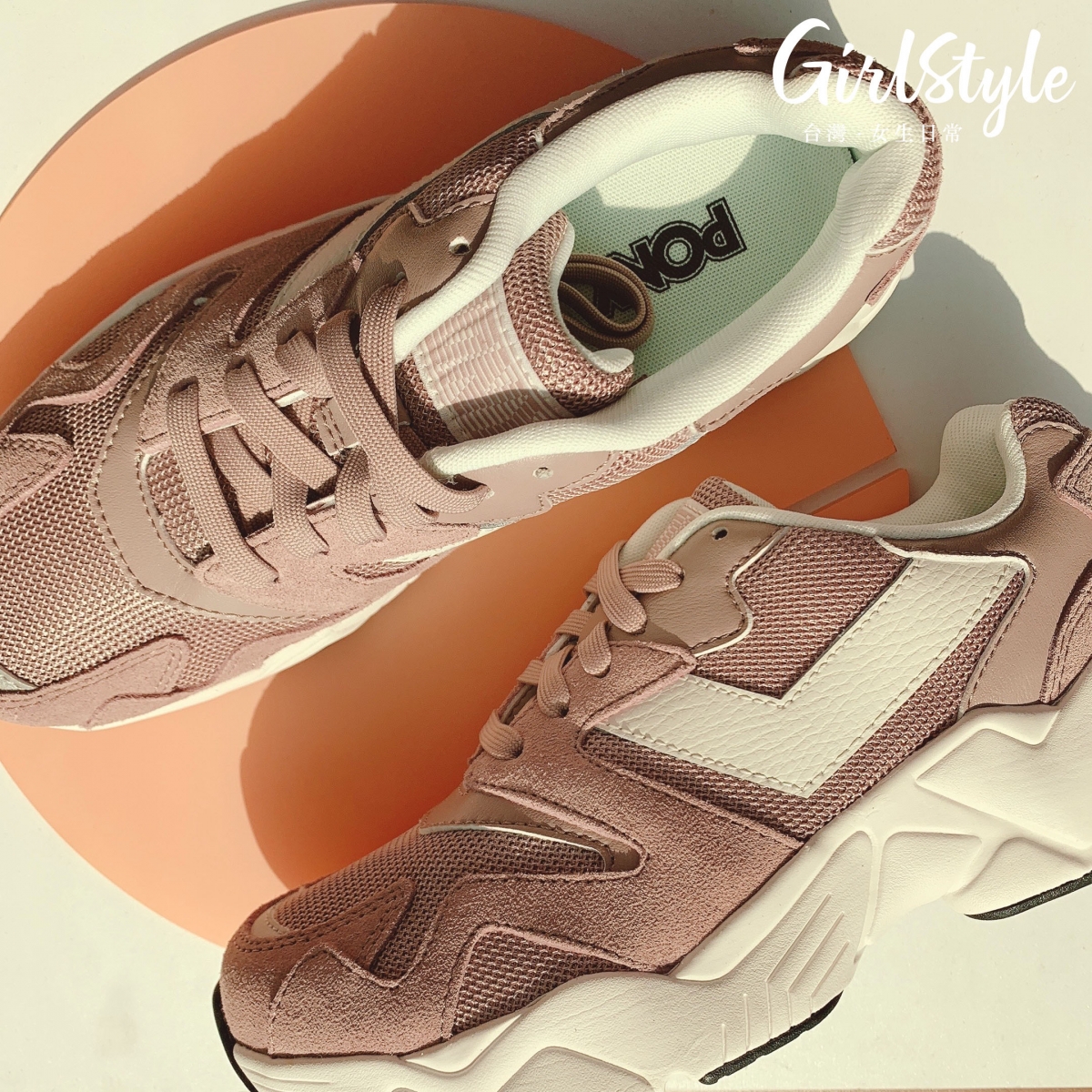GirlStyle TW