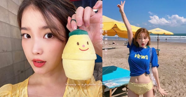 7天減2000大卡！年後瘦身「豆漿美人法」引熱議～喝豆漿竟然就能瘦