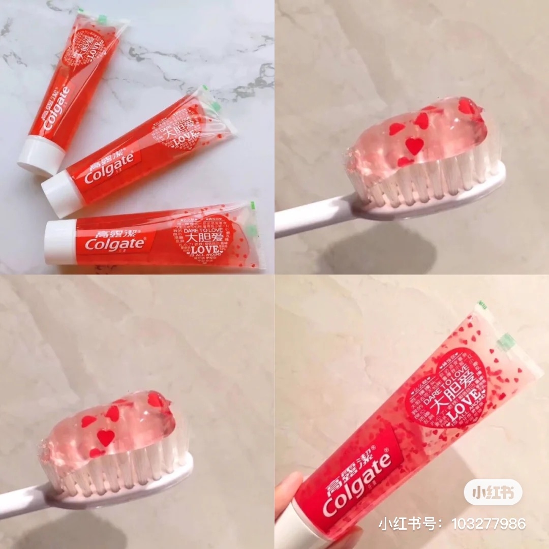 愛心牙膏