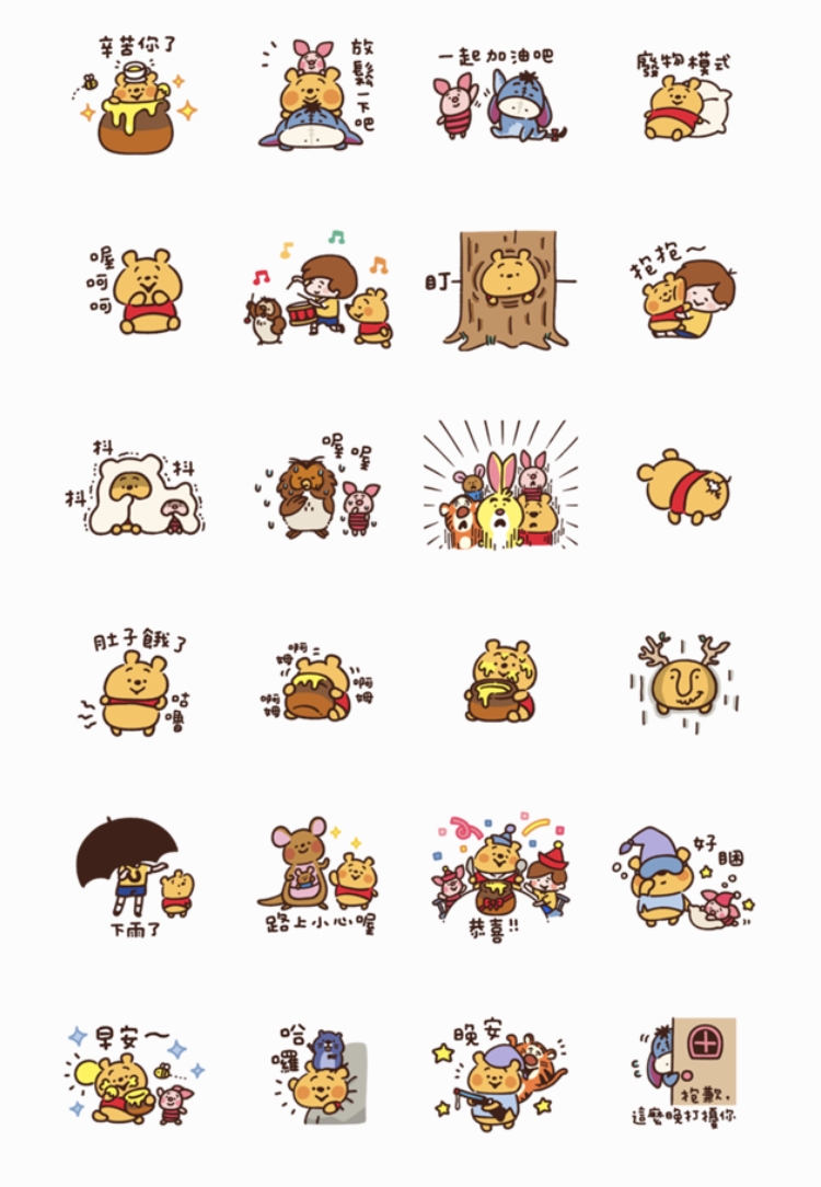 LINE