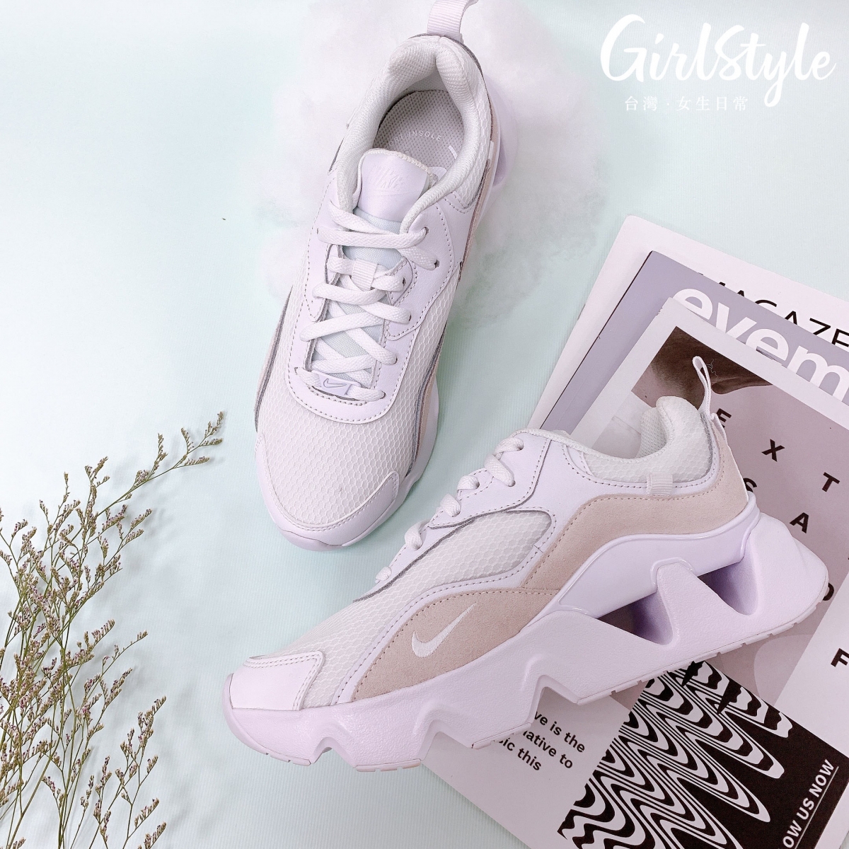 GirlStyle TW
