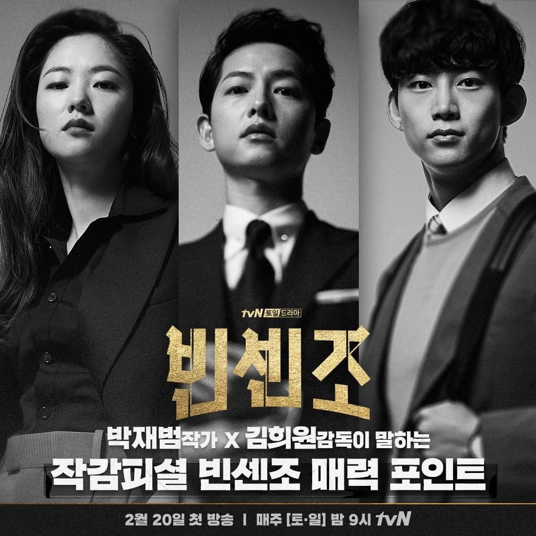 IG@tvndrama.official