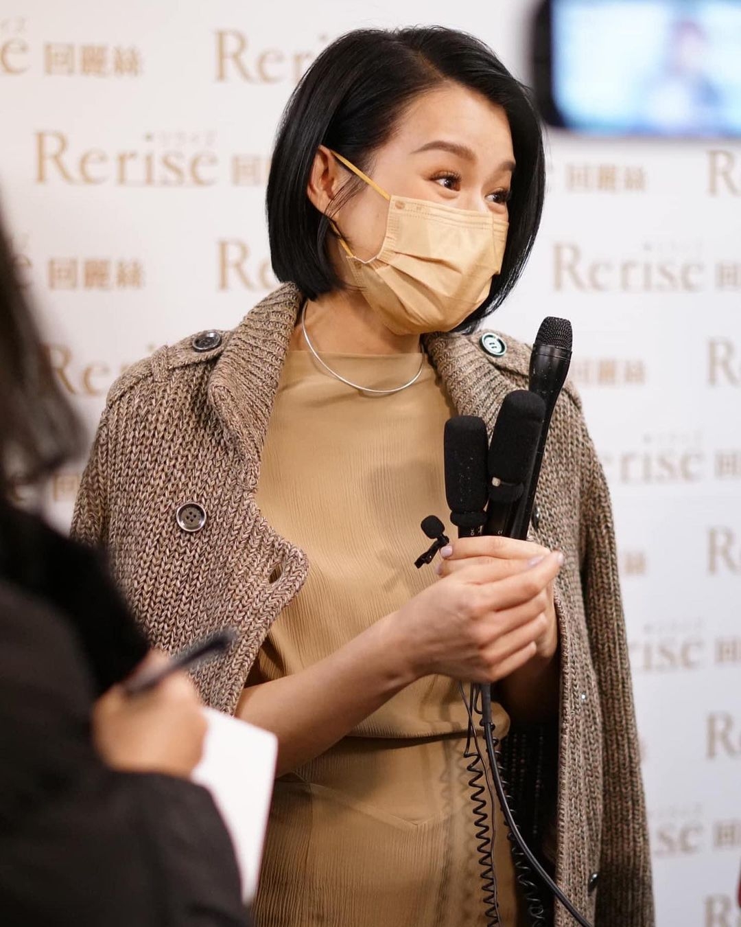 IG@Family Mask