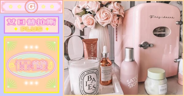 「熱敷、乳化、敷完面膜要沖水」10個變美小撇步~多一步驟實踐妳的「1+1>2」美肌魔法♡