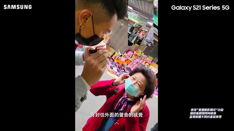 Samsung