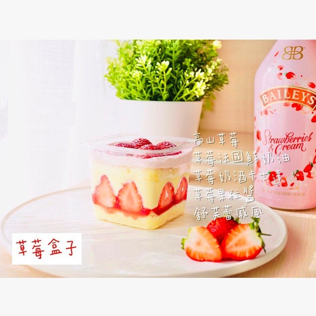 迷那蛋糕 Meena Cake