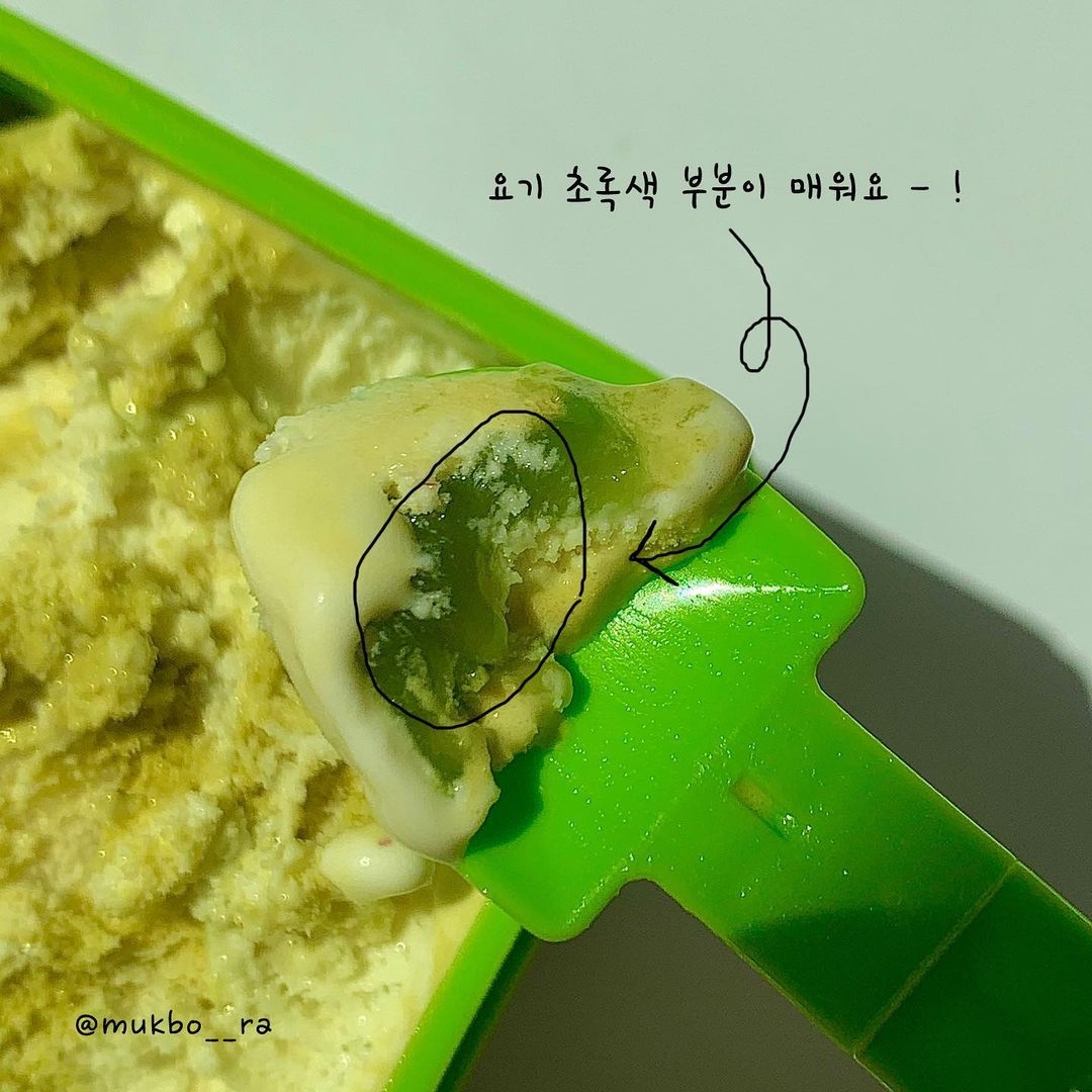IG@mukbo__ra