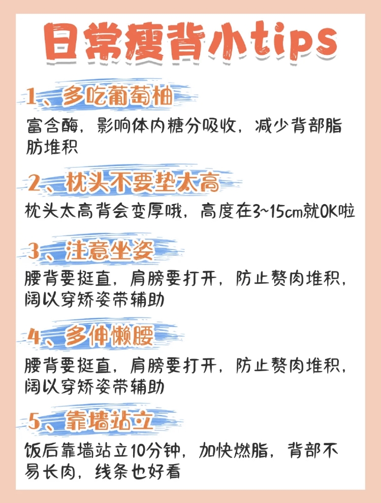 小紅書@巢小愛