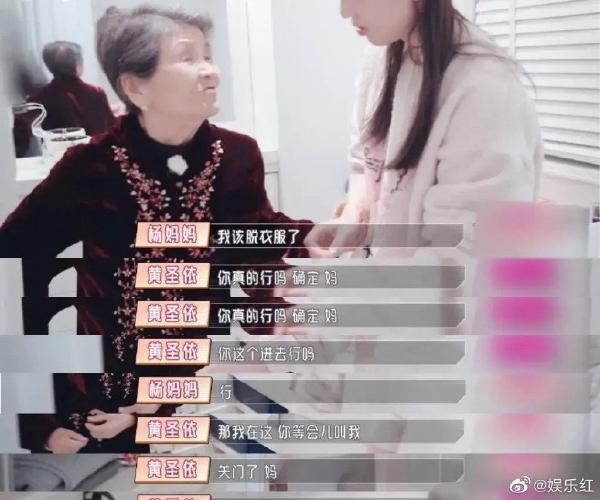 Weibo