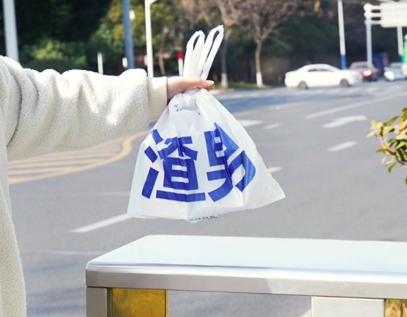 淘寶