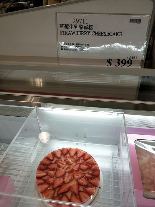 COSTCO 好市多 消費經驗分享區