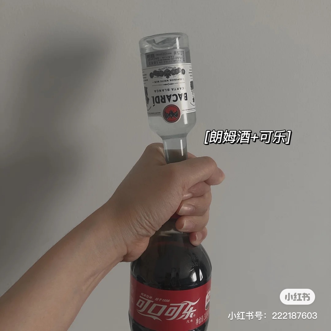 小七全家調酒超商妹子酒單